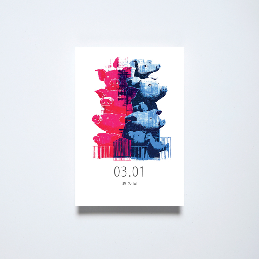 メッセージカード