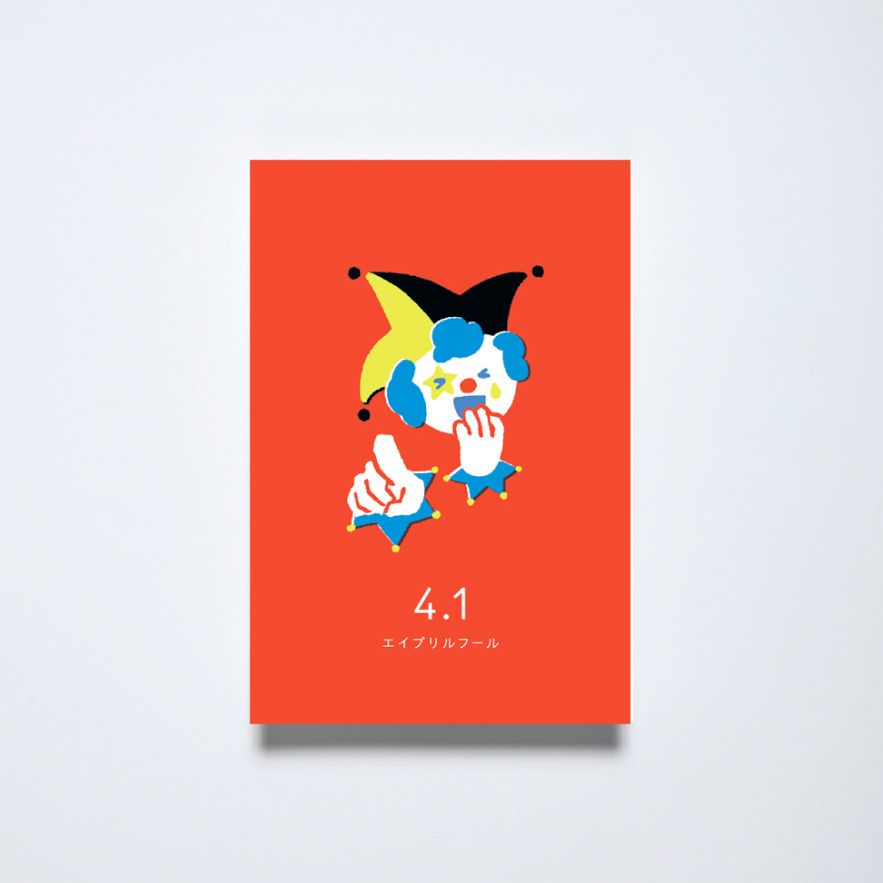 メッセージカード