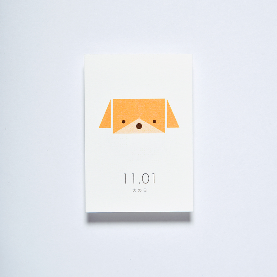 メッセージカード