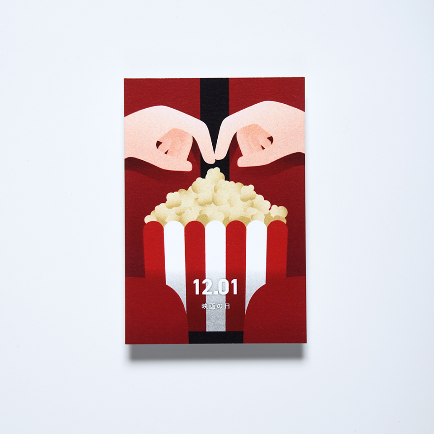 メッセージカード